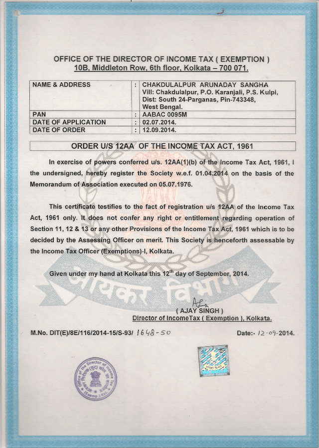 12AA Registration Certificate