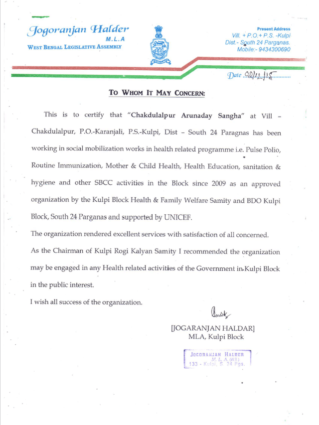 MLA Appreciation Certificate for CAS